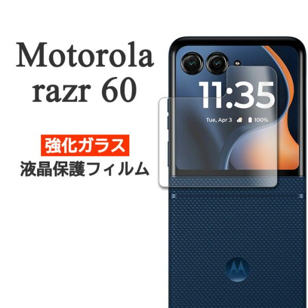 motorola razr 60 フィルム 液晶保護 9H 強化ガラス カバー モトローラ レーザー シックスティー モトローラ razr60 スマホフィルム