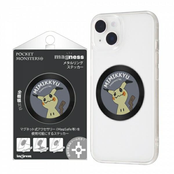 MagSafeシール メタルリング ステッカー ポケットモンスター magness