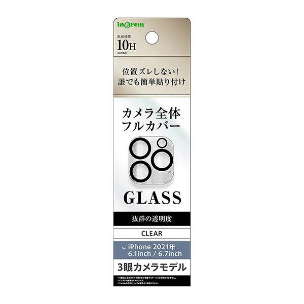 iPhone 13 Pro 13 Pro Max tB JYی 10H 2Ⴢf NA KX Jo[ ACtH 13 v v}bNX   X}ztB