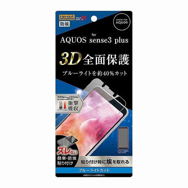 AQUOS sense3 plus SH-M11 SH-RM11 TEh SHV46 tیtB TPU  tJo[ Ռz u[CgJbg