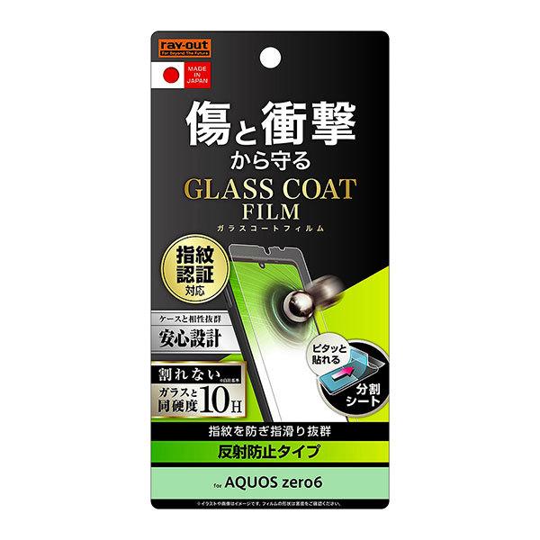 AQUOS zero6 SHG04 tB tی KX 10H KXR[g Ռz ˖h~ Jo[ ANIX [VbNX X}ztB