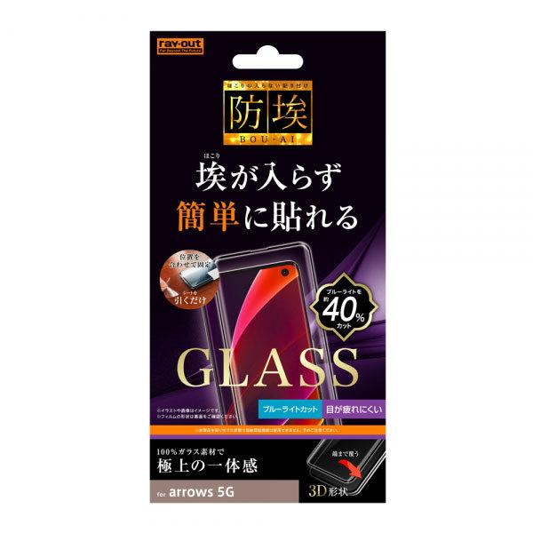 arrows 5G F-51A tB tی KX h 3D 10H Sʕی u[CgJbg ubN