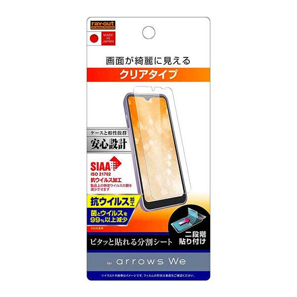 arrows We F-51B tB tی wh~ @RECX Jo[ A[Y EB[ X}ztB