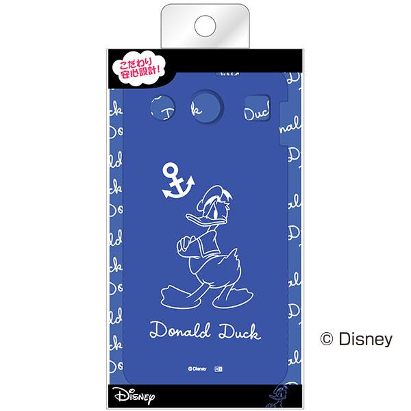 Miraie F Kyv39 ディズニーキャラクター シリコンケース カーヴィング ドナルド Ns Igrt Dcr01c Dd スマホケース グッズ専門店iine 通販 Yahoo ショッピング