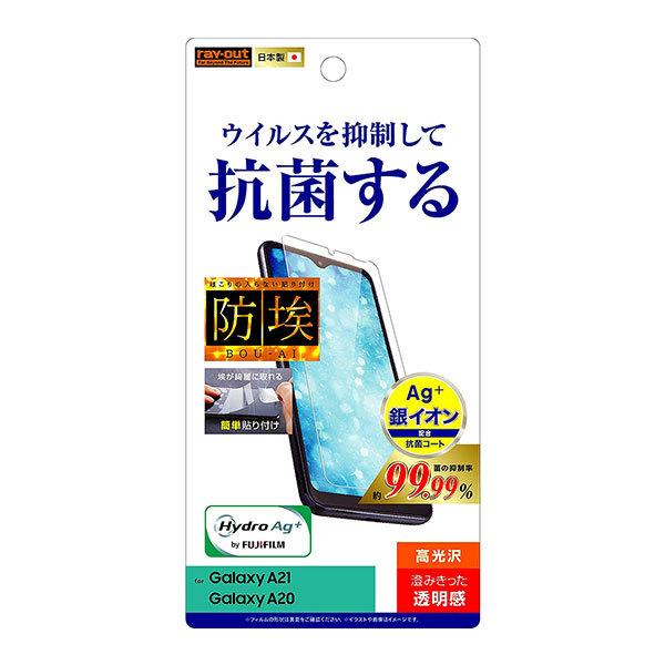 Galaxy A20 A21 SC-02M SCV46 SC-42A tB tی wh~  RECX Jo[ X}ztB