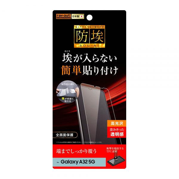 Galaxy A32 5G SCG08 tB TPU  tJo[ Ռz Jo[ MNV[ X}ztB