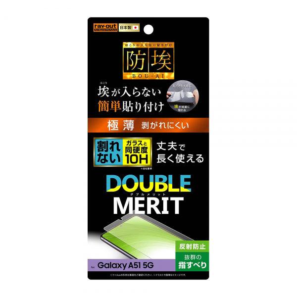 Galaxy A51 5G SC-54A SCG07 tB tی 10H KXR[g ɔ ˖h~ Jo[ MNV[ X}ztB