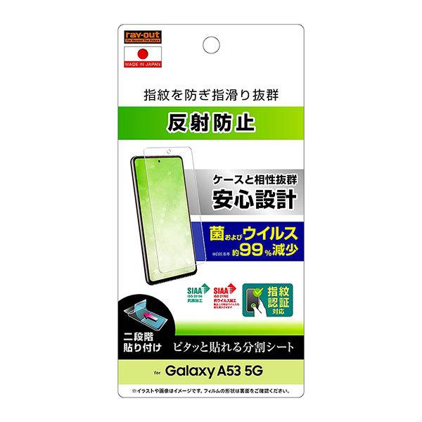 Galaxy A53 5G SC-53C tB tی w ˖h~@RہERECX@wFؑΉ Jo[ MNV[ X}ztB