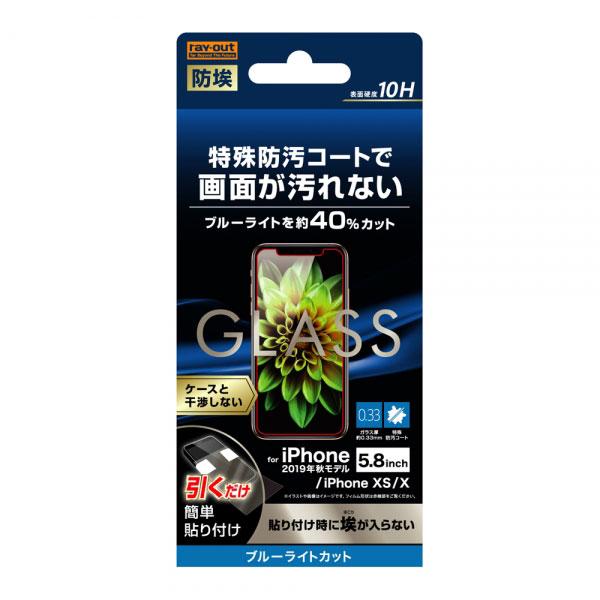 iPhone11 Pro XS X KXtB h 10H u[CgJbg \[_KX