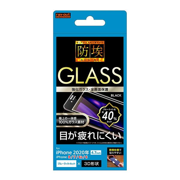 iPhone SE ��3���� ��2���� iPhone8 iPhone7 iPhone6s iPhone6 �t�B���� �t���ی� �K���X �S�� �u���[���C�g�J�b�g �u���b�N �A�C�t�H�� �X�}�z�t�B����