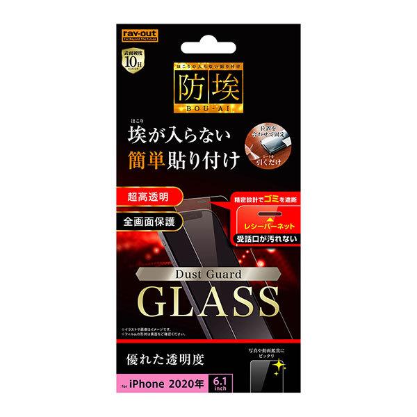 iPhone12 iPhone12Pro tB tی KX h 10H  V[o[lbgt V[g V[ ACz X}ztB