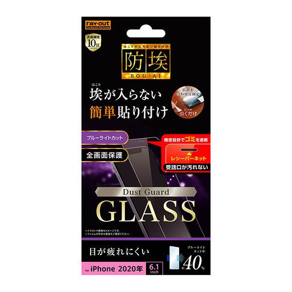 iPhone12 iPhone12Pro tB tی KX h 10H u[CgJbg V[o[lbgt V[g V[ ACz X}ztB