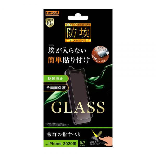iPhone12ProMax tB tی KX h 10H ˖h~ \[_KX V[g V[ ACz X}ztB