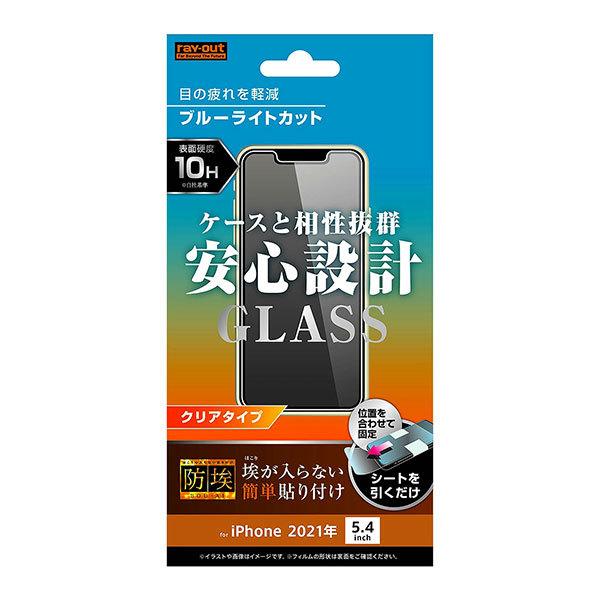 iPhone13 mini tB tی KX h u[CgJbg  Jo[ ACtH 13 ~j X}ztB