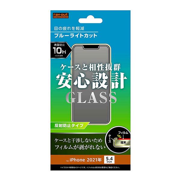 iPhone13 mini tB tی KX u[CgJbg ˖h~ Jo[ ACtH 13 ~j X}ztB