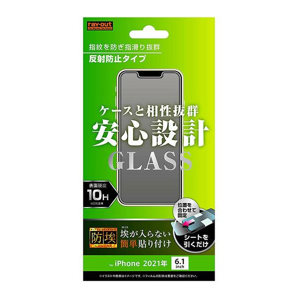 iPhone13 iPhone13Pro tB tی KX h ˖h~ Jo[ ACtH 13 13v X}ztB