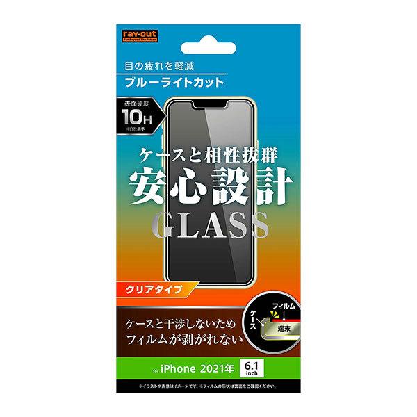 iPhone13 iPhone13Pro tB tی KX u[CgJbg  Jo[ ACtH 13 13v X}ztB