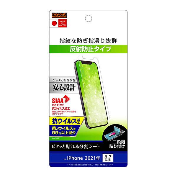iPhone13 Pro Max tB tی wh~ ˖h~ RECX Jo[ ACtH 13 v }bNX X}ztB
