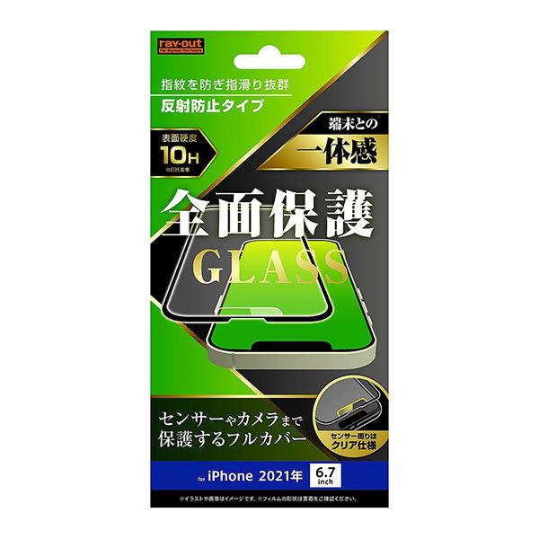 iPhone13 Pro Max tB tی KX Sʕی ˖h~ ubN Jo[ ACtH 13 v }bNX X}ztB