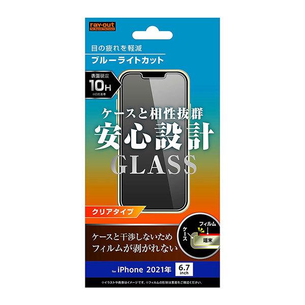 iPhone13 Pro Max tB tی KX u[CgJbg  Jo[ ACtH 13 v }bNX X}ztB