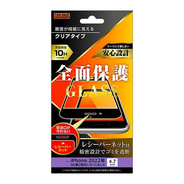 iPhone SE 3 2 SE3 SE2 iPhone 8 7 6s 6 tB tی KX 10H Sʕی  V[o[lbgt ubN Jo[ X}ztB