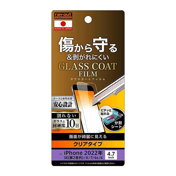 iPhone SE 3 2 SE3 SE2 iPhone 8 7 6s 6 tB tی 10H KXR[g ɔ  Jo[ X}ztB