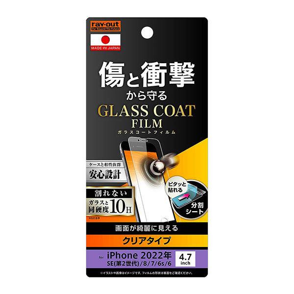 iPhone SE 3 2 SE3 SE2 iPhone 8 7 6s 6 tB tی 10H KXR[g Ռz  Jo[ X}ztB