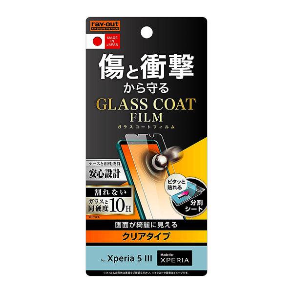 Xperia 5 III SO-53B SOG05 tB tی 10H KXR[g Ռz  Jo[ GNXyA Xperia5 3 X}ztB