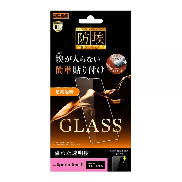 Xperia Ace II SO-41B tB tی KX h 10H  \[_KX Jo[ GNXyA X}ztB