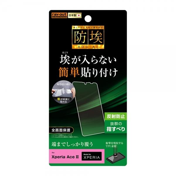 Xperia Ace II SO-41B tB tی TPU ˖h~ tJo[ Ռz Jo[ GNXyA X}ztB