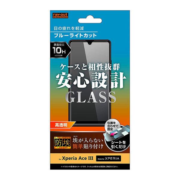 Xperia Ace III SO-53C SOG08 tB tی KX h 10H u[CgJbg  Jo[ GNXyA X}ztB