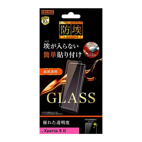Xperia 5 II tB GNXyA 5II tی KX  \[_KX xperia5II Jo[ SO-52A SOG02 A002SO XQ-AS42 X}ztB