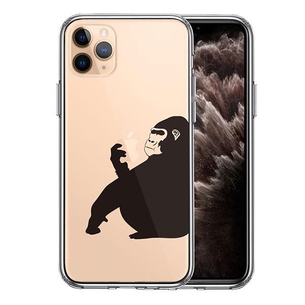 Iphone11 Pro ケース ハードケース クリア ゴリラ 動物 アイフォン カバー スマホケース P2p Ns Ua Ip11p スマホケース グッズ専門店iine 通販 Yahoo ショッピング