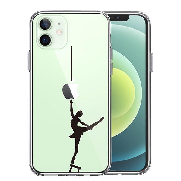 iPhone12mini P[X n[hP[X nCubh NA oG Jo[ ACz ACtH X}zP[X