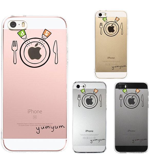 iPhoneSE ��1���� iPhone5s iPhone5 �P�[�X �n�[�h�P�[�X �N���A �J�o�[ �A�C�t�H�� �V�F�� ���H�� yumyum