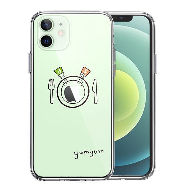 iPhone12mini �P�[�X �n�[�h�P�[�X �n�C�u���b�h �N���A ���H���� yumyum �J�o�[ �A�C�z�� �A�C�t�H�� �X�}�z�P�[�X