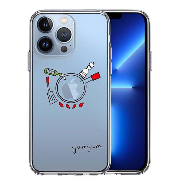 iPhone13 Pro �P�[�X �n�[�h�P�[�X �n�C�u���b�h �N���A ������ yumyum2 �J�o�[ �A�C�t�H�� �X�}�z�P�[�X