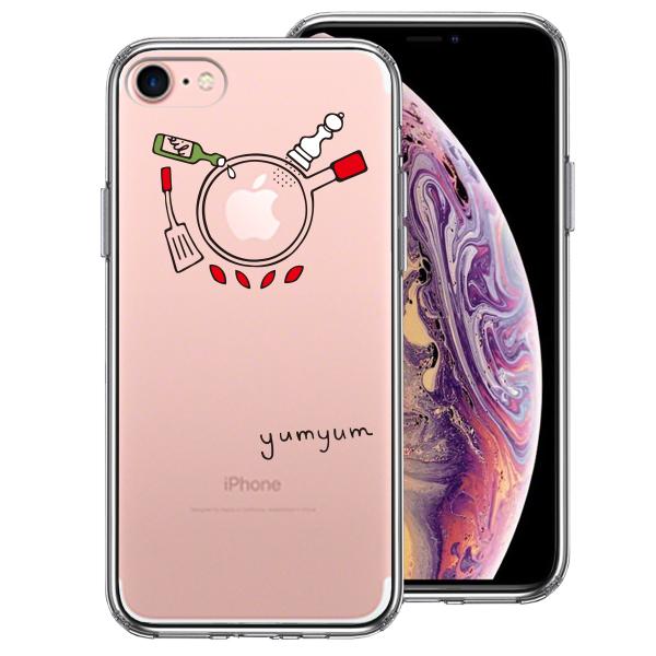 iPhone7 �P�[�X �n�[�h�P�[�X �n�C�u���b�h �N���A ������ yumyum2 �A�C�t�H�� �J�o�[ �X�}�z�P�[�X