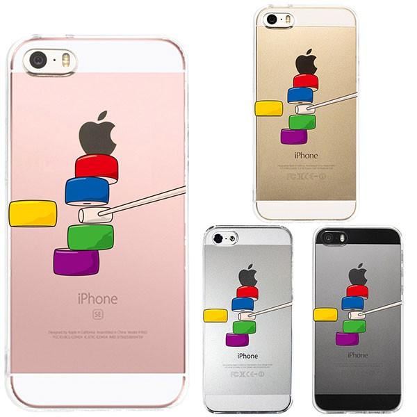 iPhoneSE ��1���� iPhone5s iPhone5 �P�[�X �n�[�h�P�[�X �N���A �J�o�[ �A�C�t�H�� �V�F�� �W���P�b�g �_���}���Ƃ� �J���[