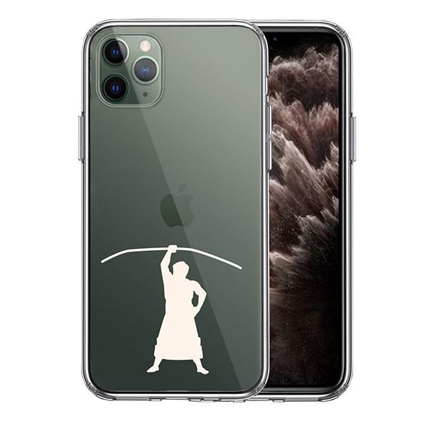 iPhone11 Pro ケース ハードケース クリア おすもうさん 相撲 弓取り ホワイト