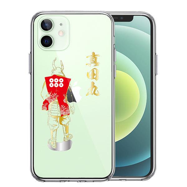 iPhone12mini P[X n[hP[X nCubh NA ^c K ZK ^c  2 Jo[ ACz ACtH X}zP[X