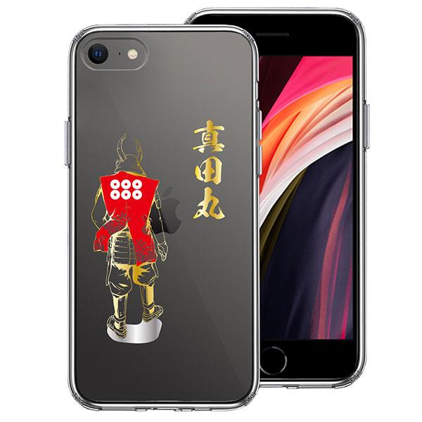 iPhone SE 3 2 P[X n[hP[X nCubh NA ^c K ZK ^c  2 Jo[  ACtH X}zP[X