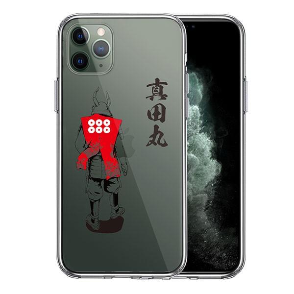 iPhone11 Pro P[X n[hP[X NA ^c ZK ^c  Z  ACtH Jo[ X}zP[X