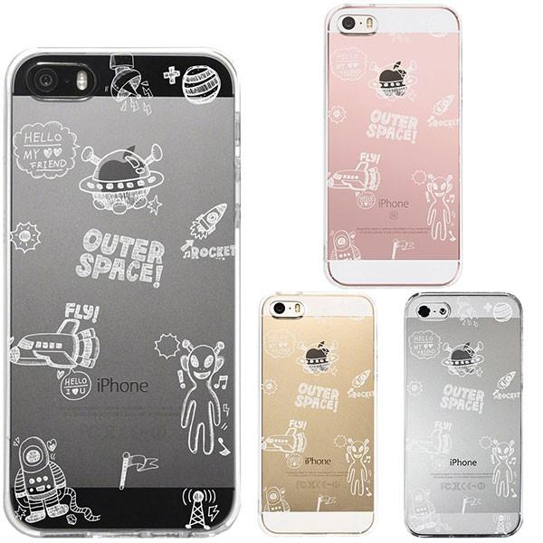 iPhoneSE ��1���� iPhone5s iPhone5 �P�[�X �n�[�h�P�[�X �N���A �J�o�[ �A�C�t�H�� UFO �F���l �z���C�g