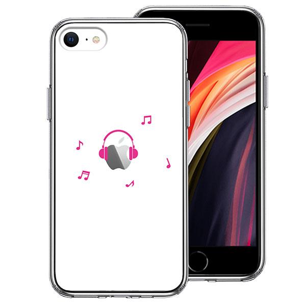 Iphone Se 第3世代 第2世代 ケース ハードケース ハイブリッド クリア ヘッドフォン ヘッドホン ピンク カバー アイフォン スマホケース P2p Ns Ua Ipse スマホケース グッズ専門店iine 通販 Yahoo ショッピング