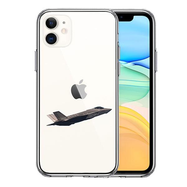 iPhone11 �P�[�X �n�[�h�P�[�X �N���A �J�o�[ F-35A ���C�g�j���O2 �X�e���X �퓬