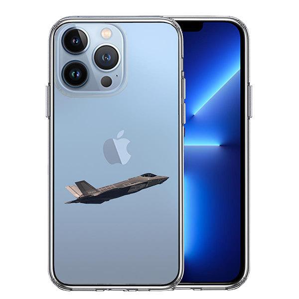 iPhone13 Pro �P�[�X �n�[�h�P�[�X �n�C�u���b�h �N���A F-35A ���C�g�j���O2 �X�e���X �퓬 �J�o�[ �A�C�z�� �A�C�t�H�� �X�}�z�P�[�X