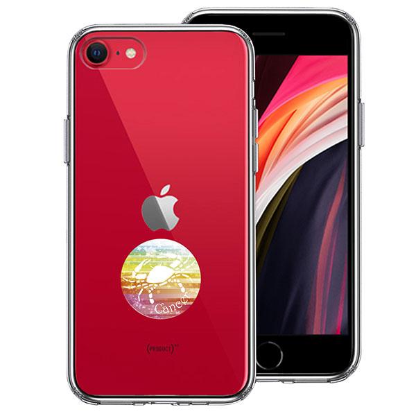 iPhone SE ��3���� ��2���� �P�[�X �n�[�h�P�[�X �n�C�u���b�h �N���A ���� ���ɍ� �I�� Cancer �J�o�[  �A�C�t�H�� �X�}�z�P�[�X