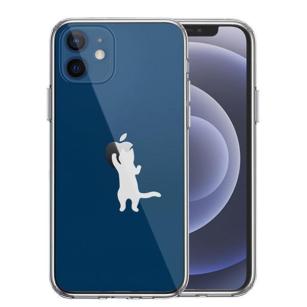 iphone12 mini ケース 薄い」の人気商品一覧 | 安い商品を通販サイト