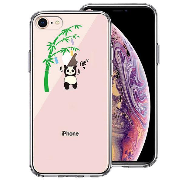 iPhone8 �P�[�X �n�[�h�P�[�X �n�C�u���b�h �N���A �p���_ apple �͏d�� ���Ƌ��� �J�o�[ �A�C�t�H�� �X�}�z�P�[�X